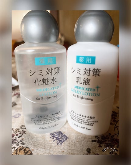 薬用シミ対策化粧水/DAISO/化粧水を使ったクチコミ(1枚目)