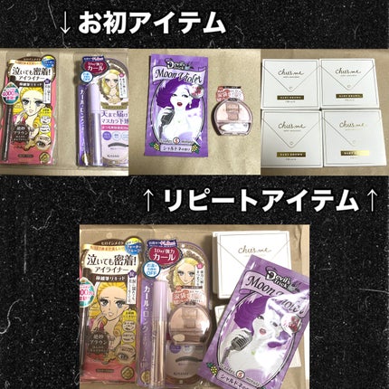 プランぷくコーデアイズ/キャンメイク/パウダーアイシャドウを使ったクチコミ(3枚目)