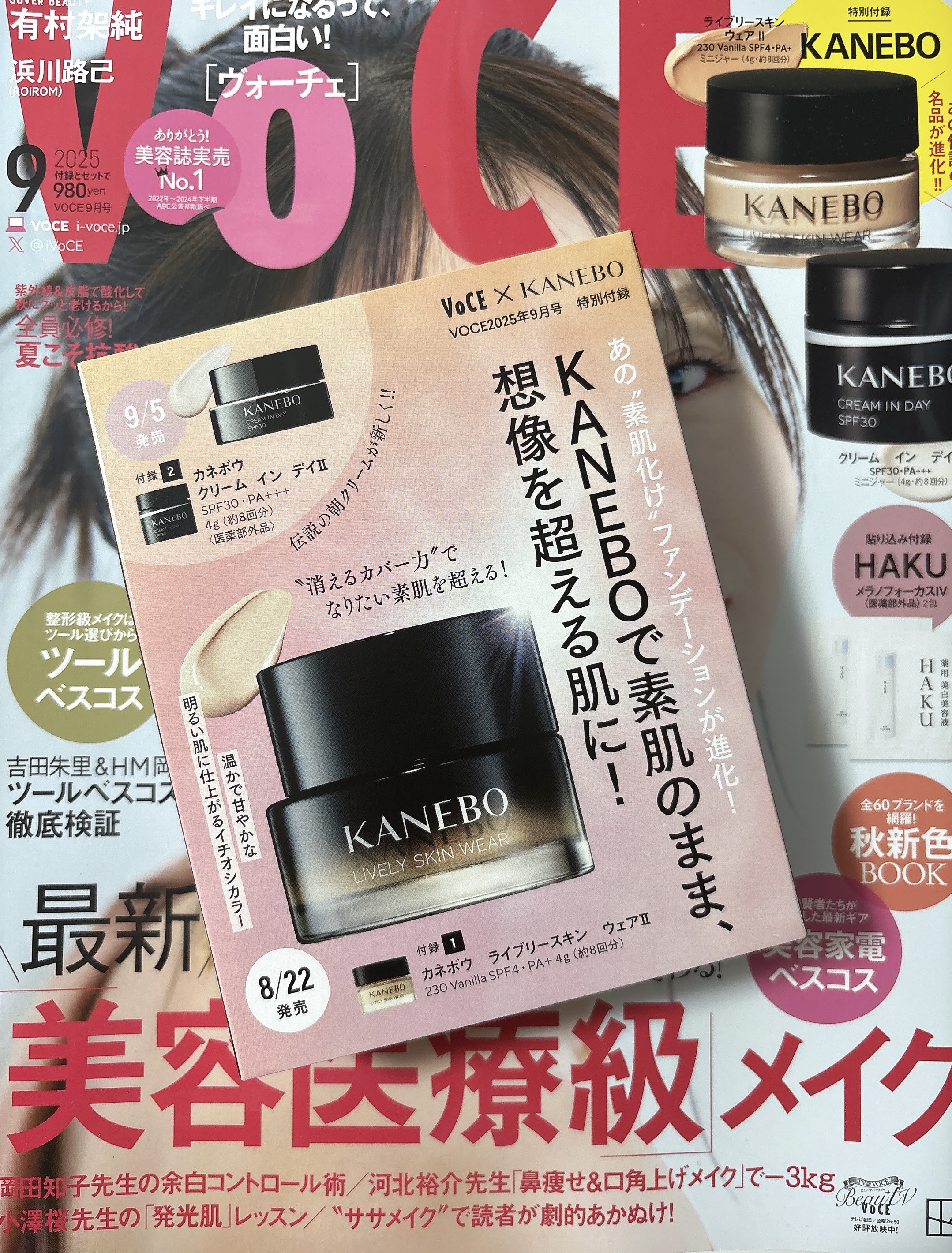  HAKU メラノフォーカスIV/HAKU/美容液を使ったクチコミ（1枚目）