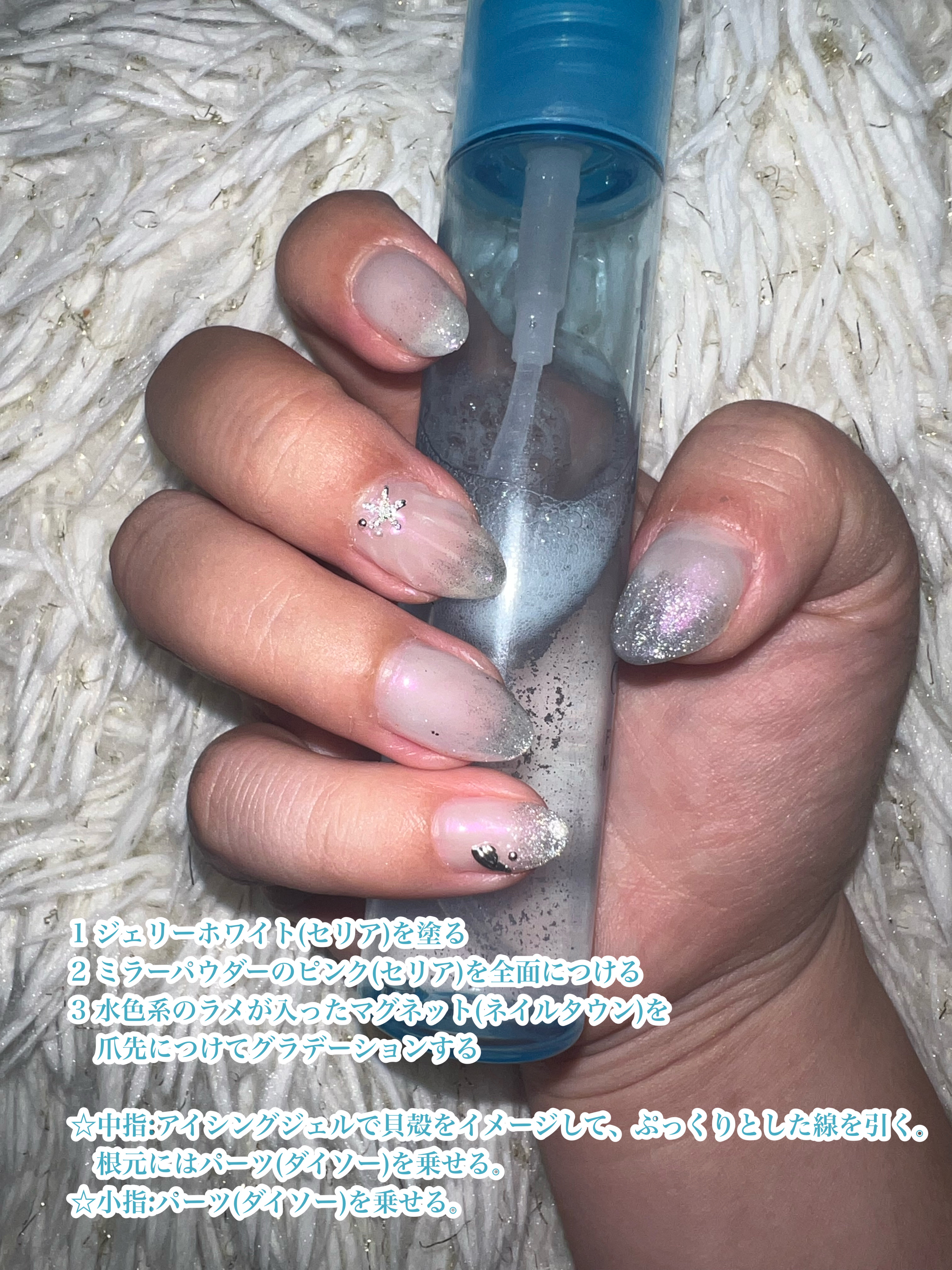 ネイルパーツ/DAISO/ネイルチップ・パーツを使ったクチコミ（2枚目）