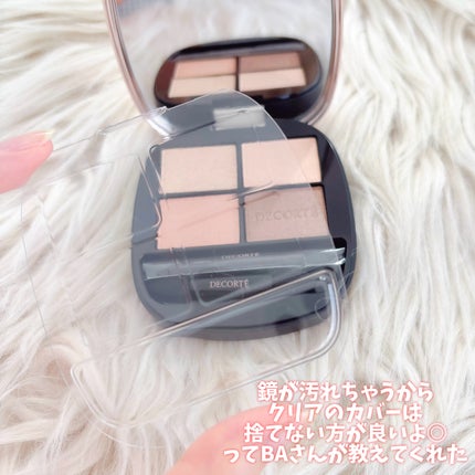 スキンシャドウ デザイニング パレット/DECORTÉ/アイシャドウパレットを使ったクチコミ(6枚目)