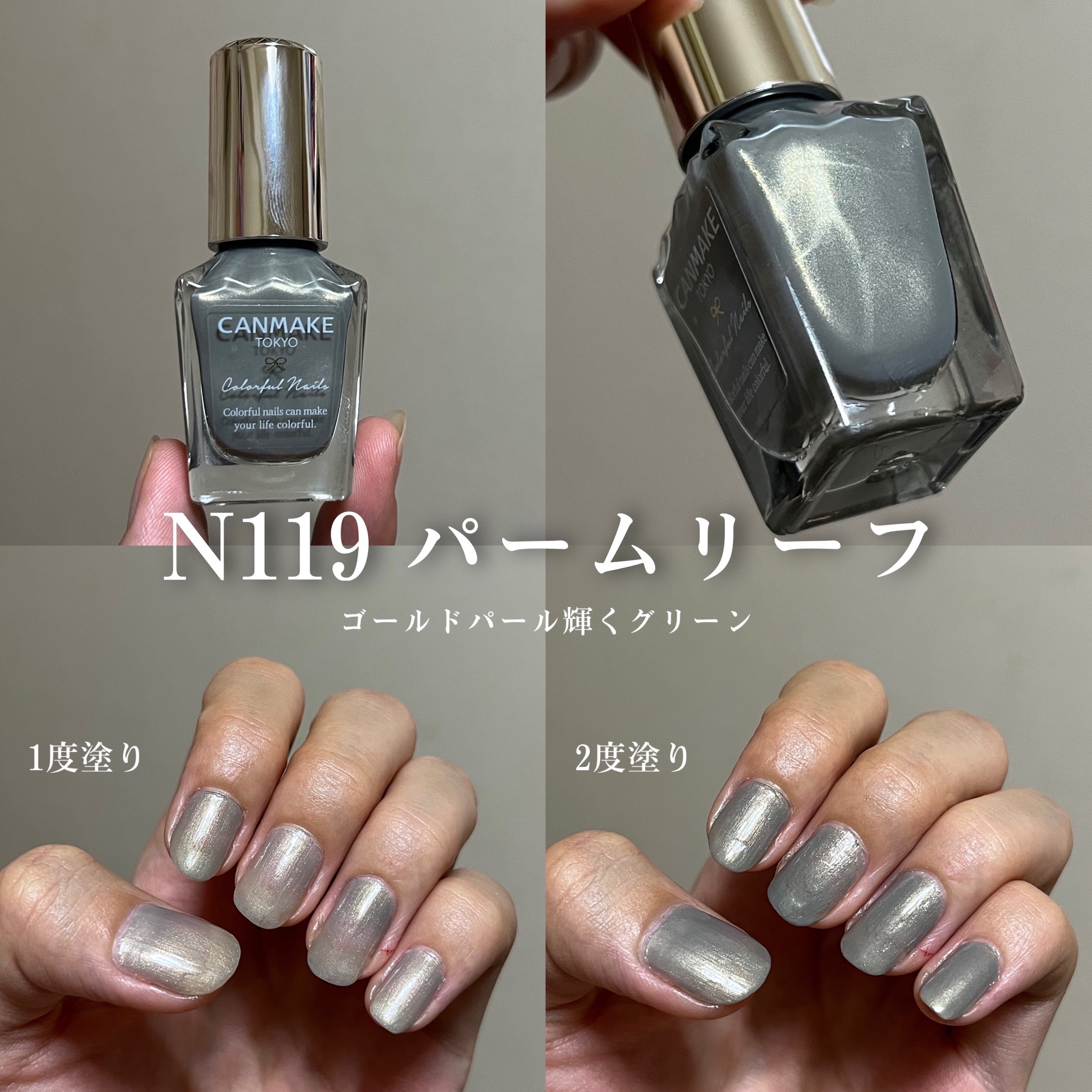 カラフルネイルズ/キャンメイク/マニキュアを使ったクチコミ（3枚目）