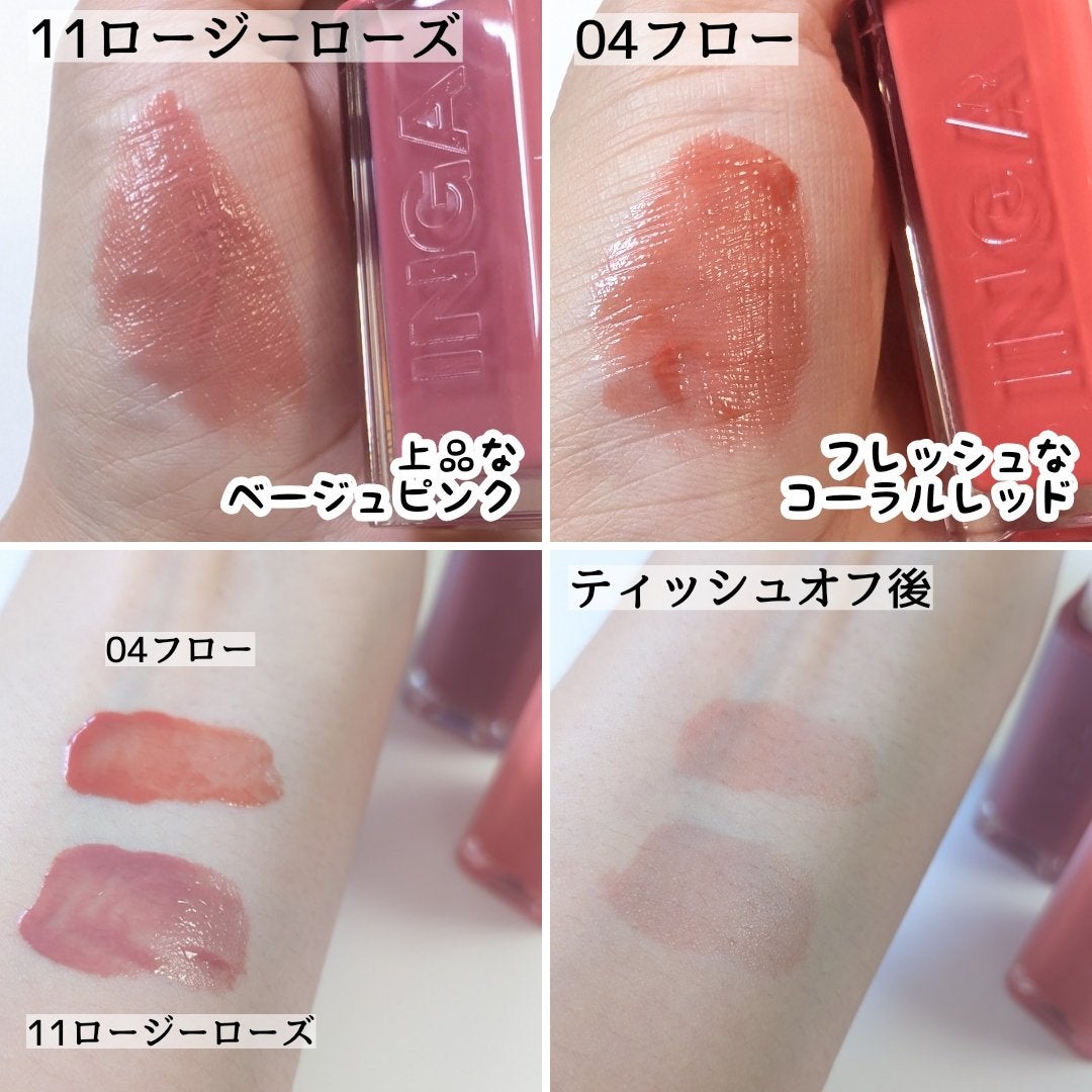 ウォーターグローリップティント/INGA/リップティントを使ったクチコミ(2枚目)