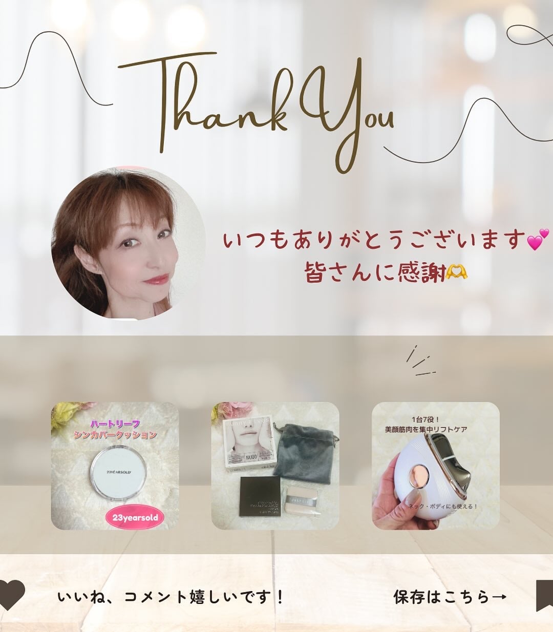 エアリースキンファンデフリートーンアップベース/I.LO:VE/化粧下地を使ったクチコミ(4枚目)