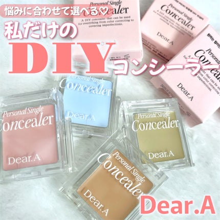 パーソナルシングルコンシーラー/Dear.A/パレットコンシーラーを使ったクチコミ(1枚目)