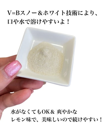 を使ったクチコミ(3枚目)