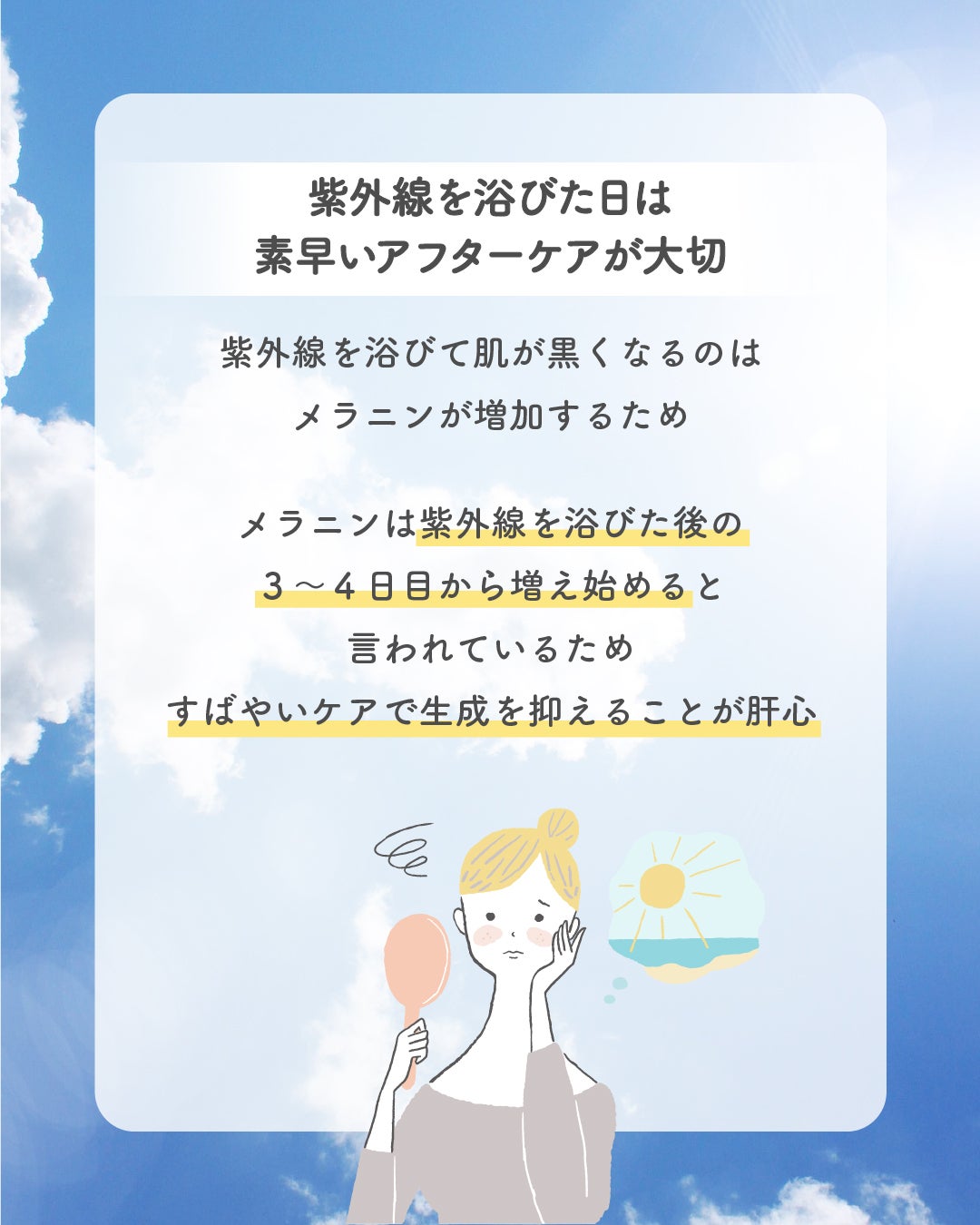 ネイチャーコンク 薬用クリアローション/ネイチャーコンク/拭き取り化粧水を使ったクチコミ(2枚目)