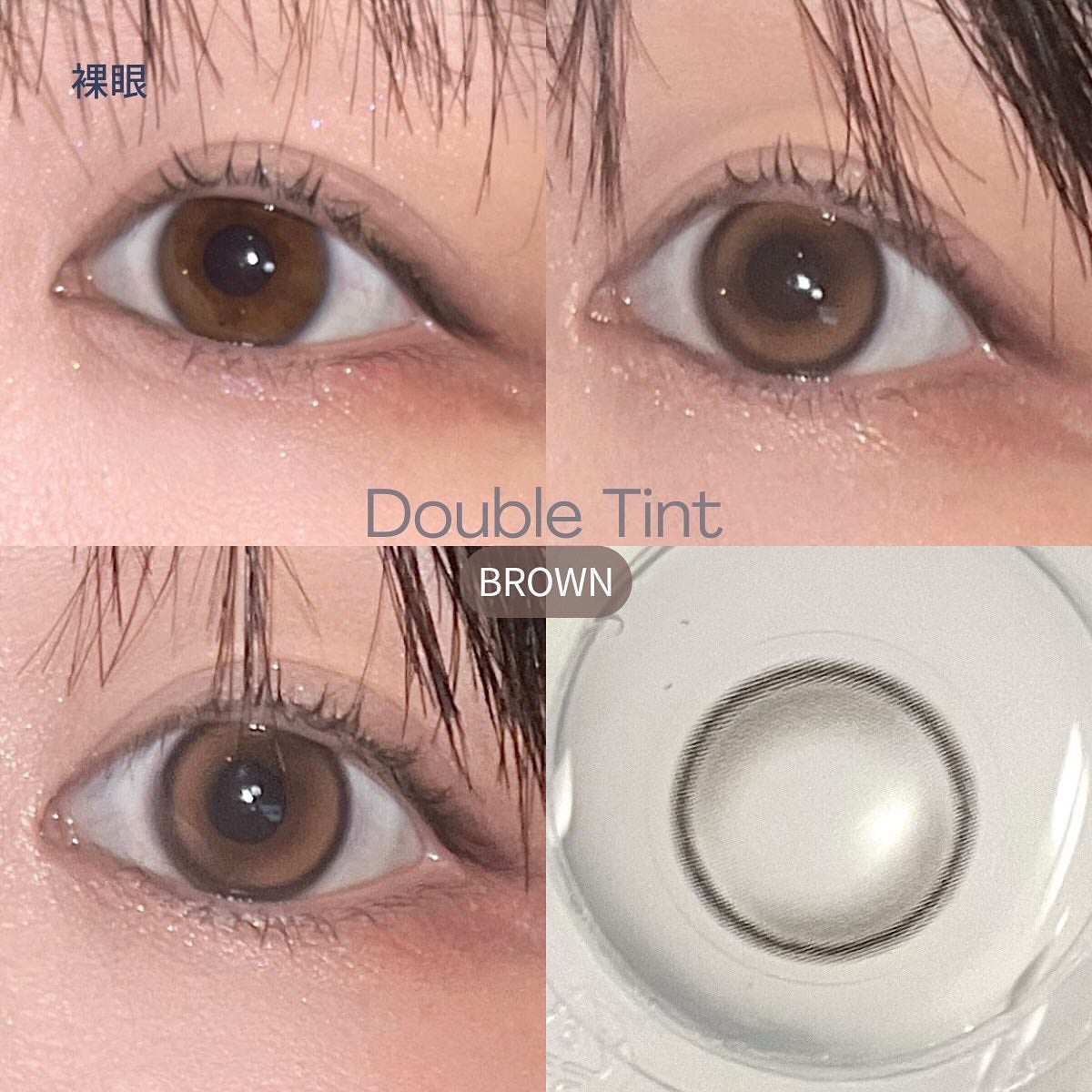 Double Tint 1day/OLENS/カラーコンタクトレンズを使ったクチコミ(6枚目)