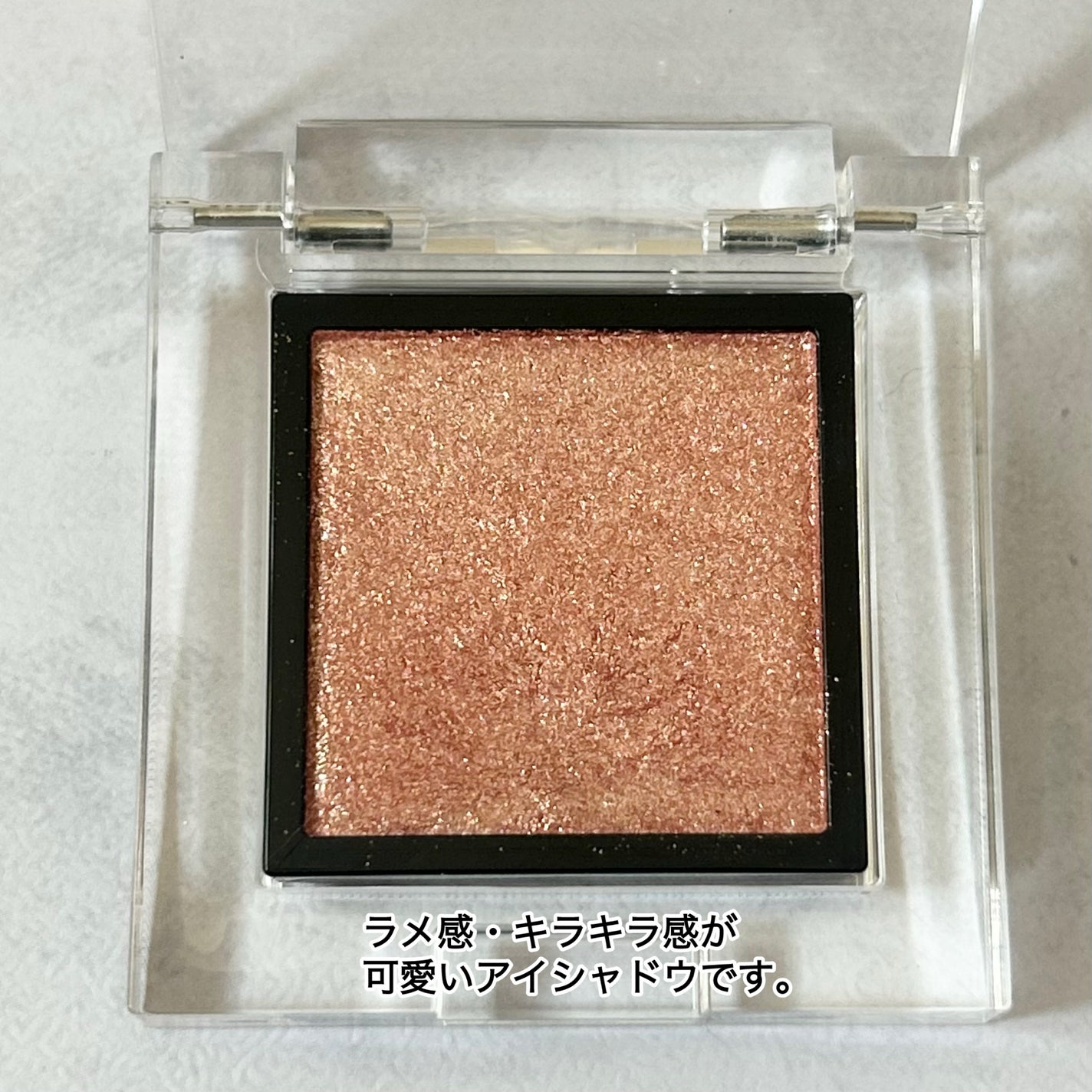 アディクション ザ アイシャドウ スパークル/ADDICTION/単色アイシャドウを使ったクチコミ(2枚目)