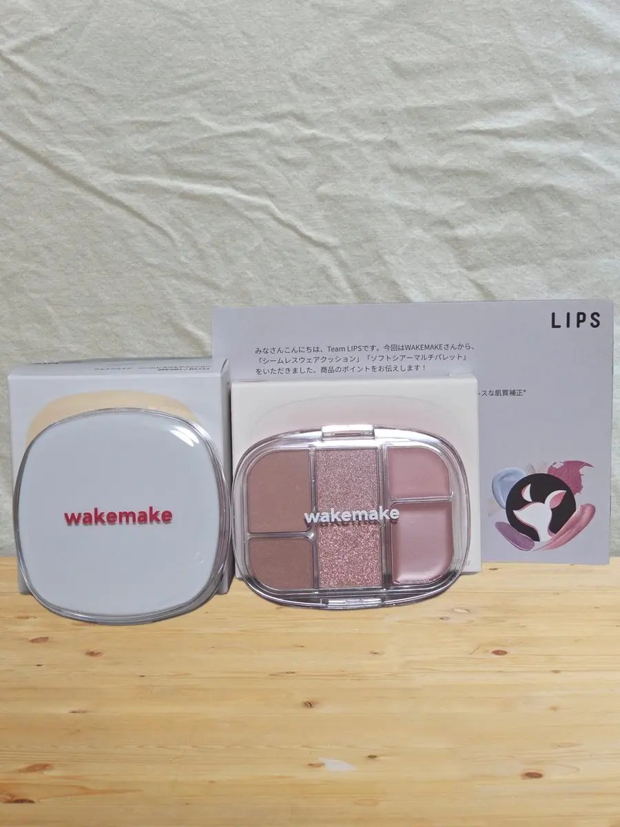 ソフトシアーマルチパレット/wakemake/アイシャドウパレットを使ったクチコミ（1枚目）