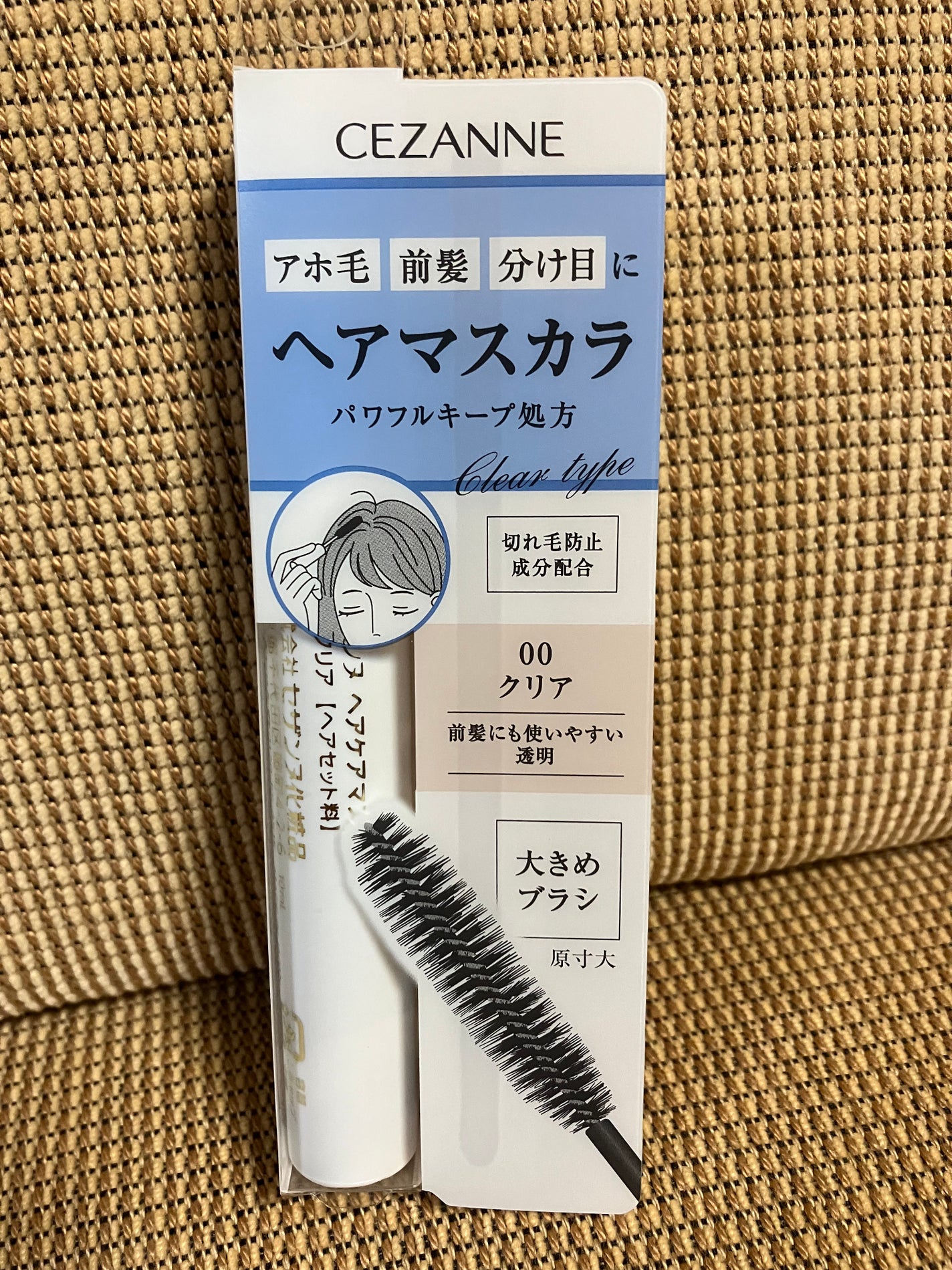ヘアケアマスカラ/CEZANNE/ヘアジェルを使ったクチコミ(1枚目)