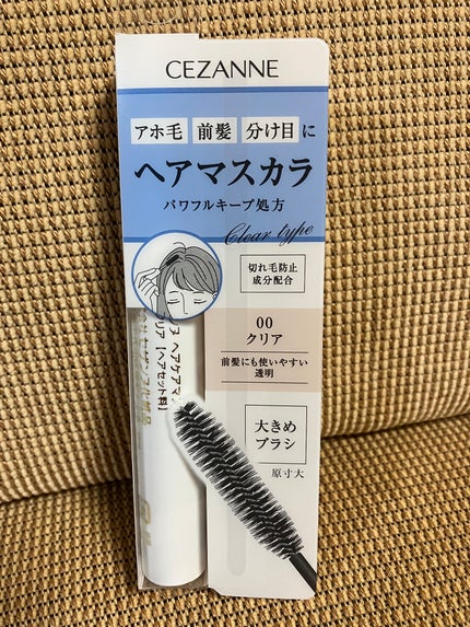 ヘアケアマスカラ/CEZANNE/ヘアジェルを使ったクチコミ(1枚目)