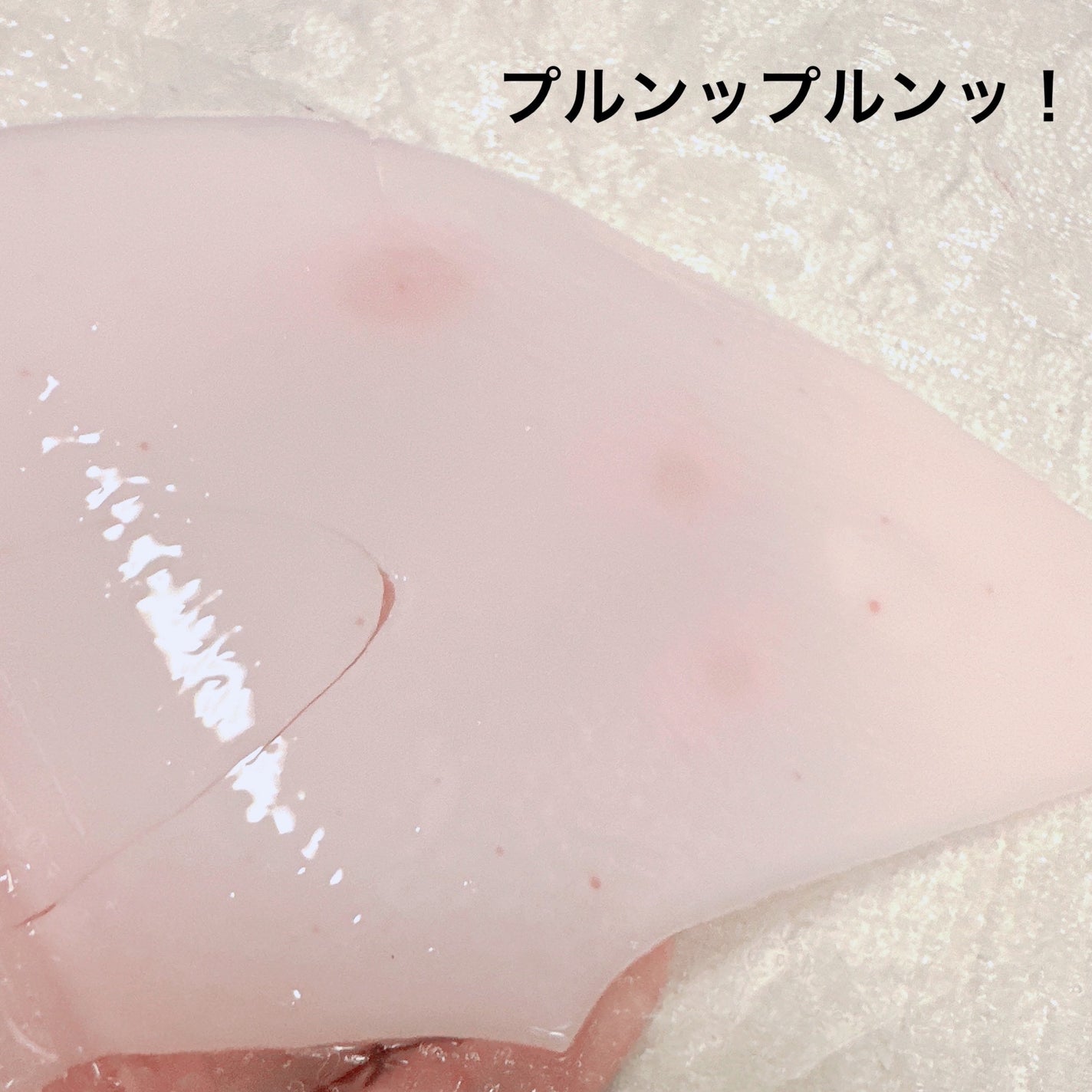 キングスベリービタコラーゲンマスク/hince/シートマスク・パックを使ったクチコミ(3枚目)