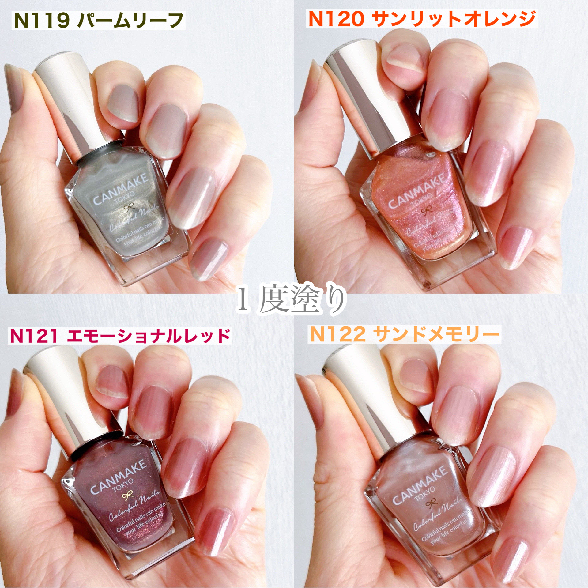 カラフルネイルズ/キャンメイク/マニキュアを使ったクチコミ（2枚目）