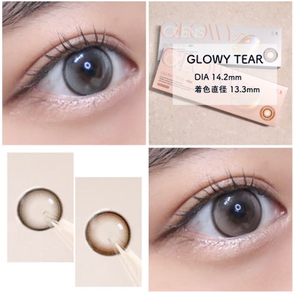 Double Tint 1day/OLENS/カラーコンタクトレンズを使ったクチコミ(2枚目)