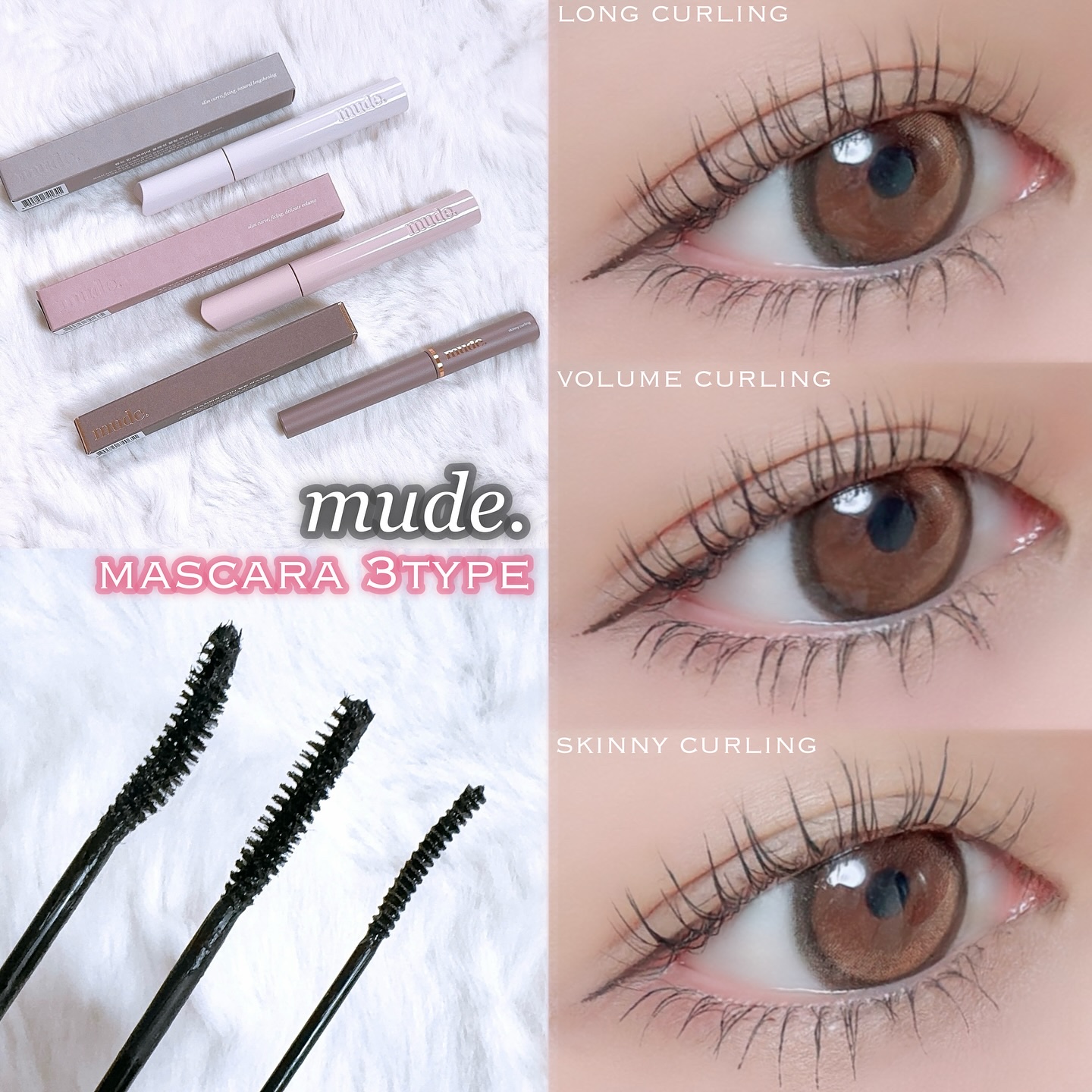 MD インスパイアロングラッシュ カーリングマスカラ/mude./マスカラを使ったクチコミ（1枚目）