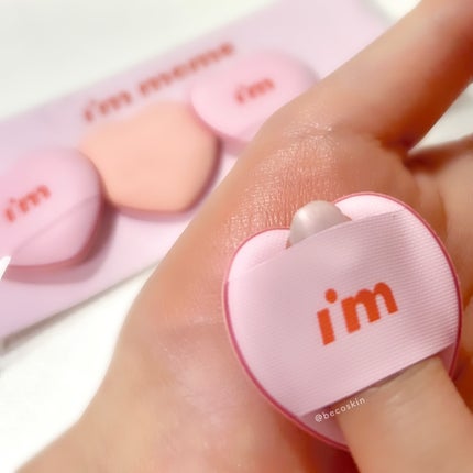 アイムマルチスティックブラッシャー/i’m meme/ジェル・クリームチークを使ったクチコミ(7枚目)