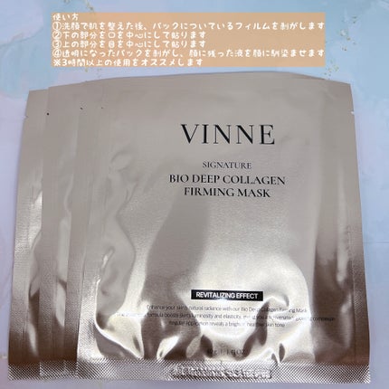シグニチャーバイオディープコラーゲンファーミングマスク/VINNE /シートマスク・パックを使ったクチコミ(2枚目)