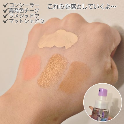 ザ クレンズ オイルミストメイク落とし/ビオレ/オイルクレンジングを使ったクチコミ(3枚目)