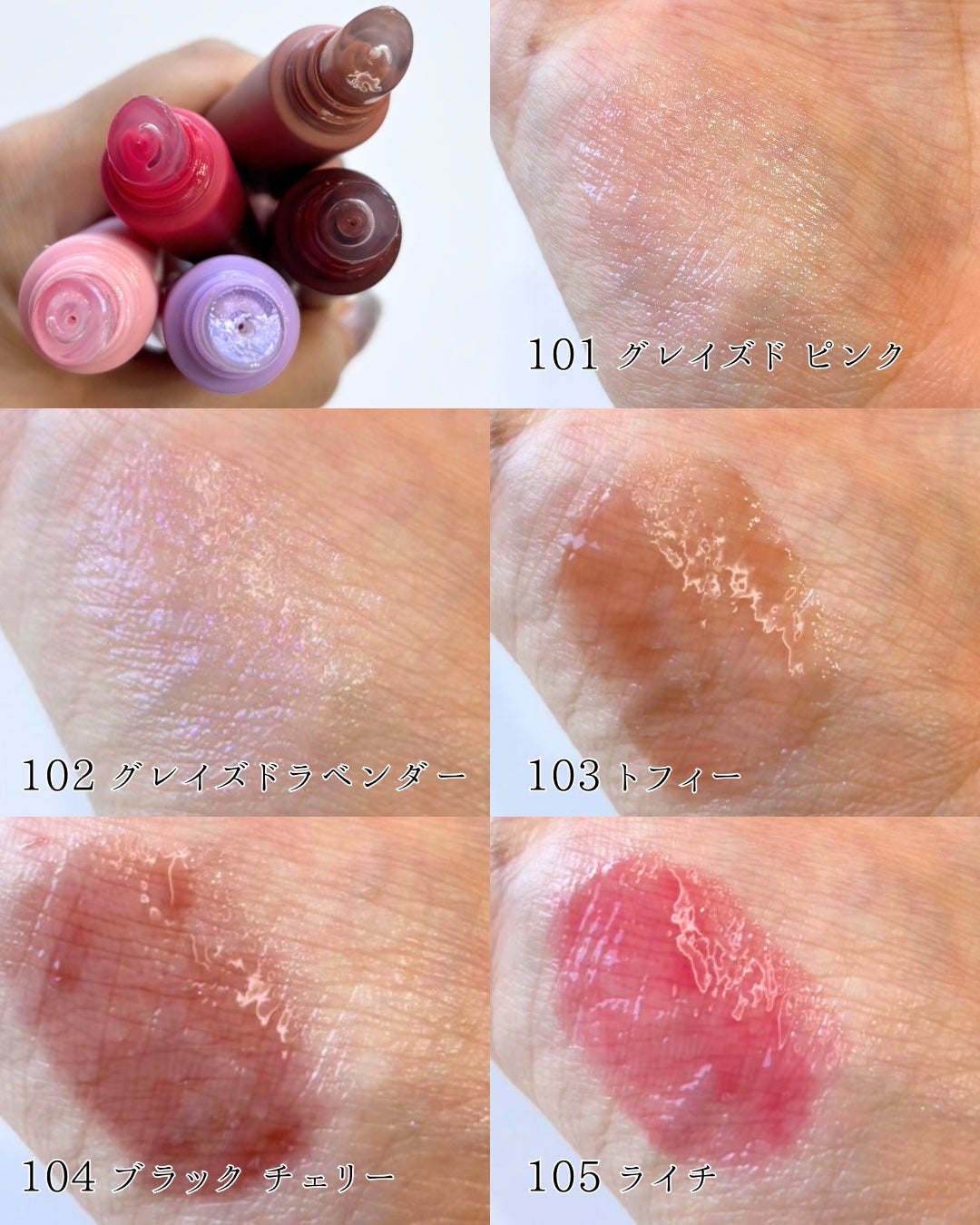 えむ。 投稿ある方フォロバ100リムバ100 on LIPS 「新感覚「リップトリートメント」ディオールアディクトリップグロウ..」(5枚目)