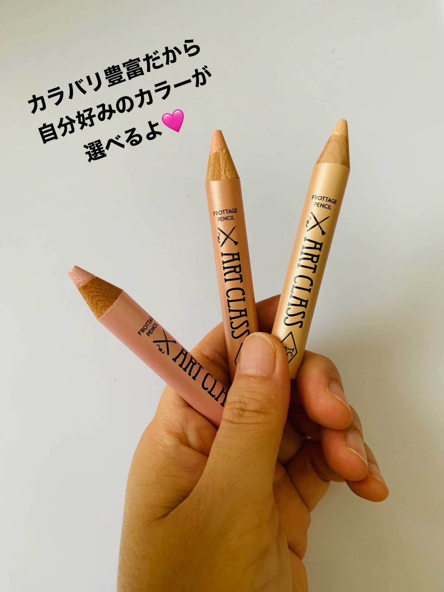 アートクラス フロッタージュペンシル/too cool for school/スティックアイシャドウを使ったクチコミ(4枚目)