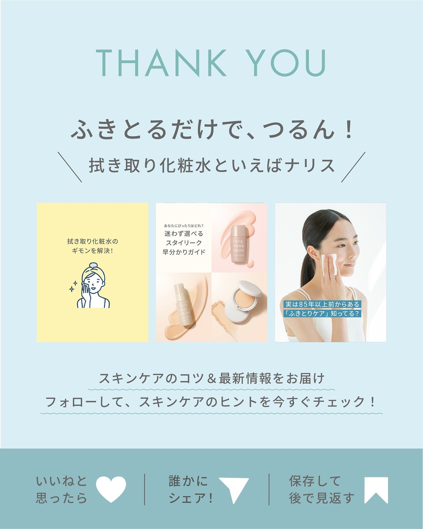 ナリス化粧品公式アカウント on LIPS 「いつものスキンケアにプラスするだけ!感動の毛穴レス肌*¹へ🥚✨..」(8枚目)