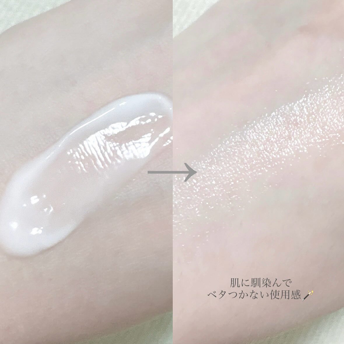 パントセラポアタイットンクリーム/KindStep/フェイスクリームを使ったクチコミ（3枚目）