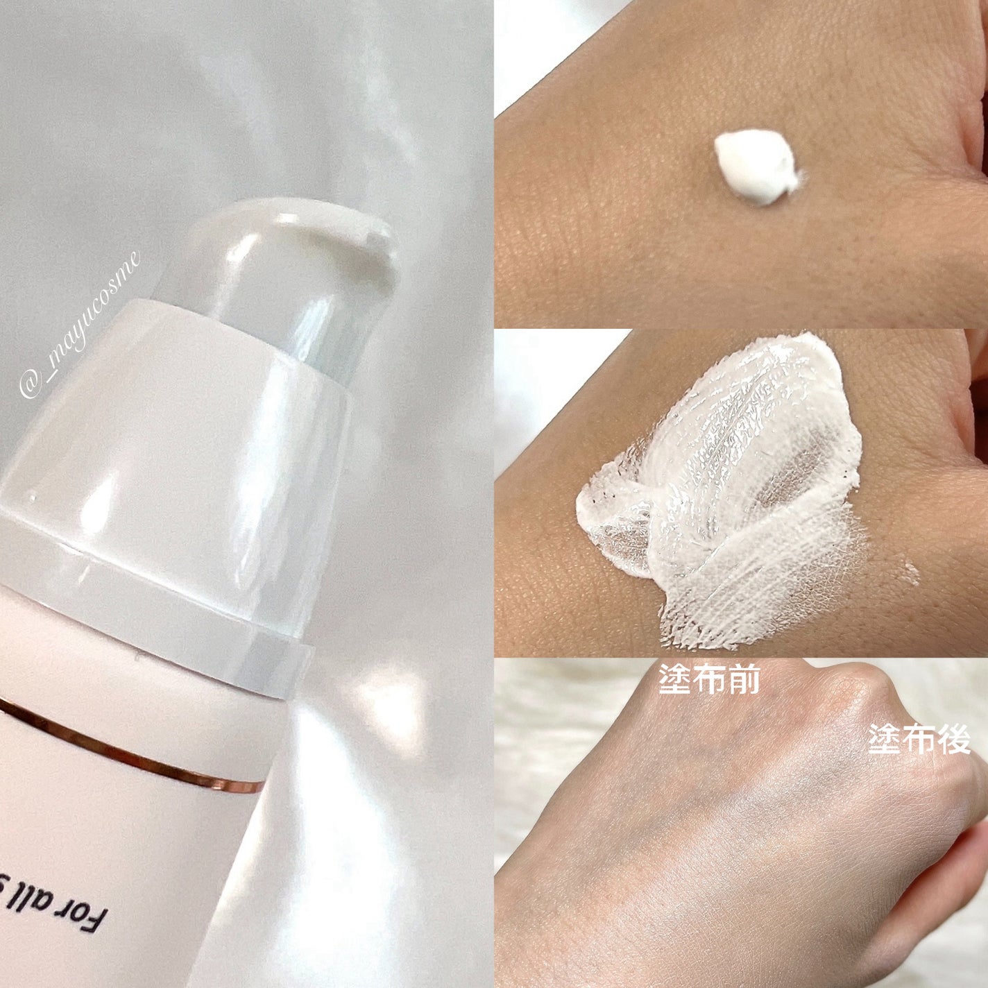 ホワイトニングドレストーンアップクリーム/COSNORI/化粧下地を使ったクチコミ(2枚目)