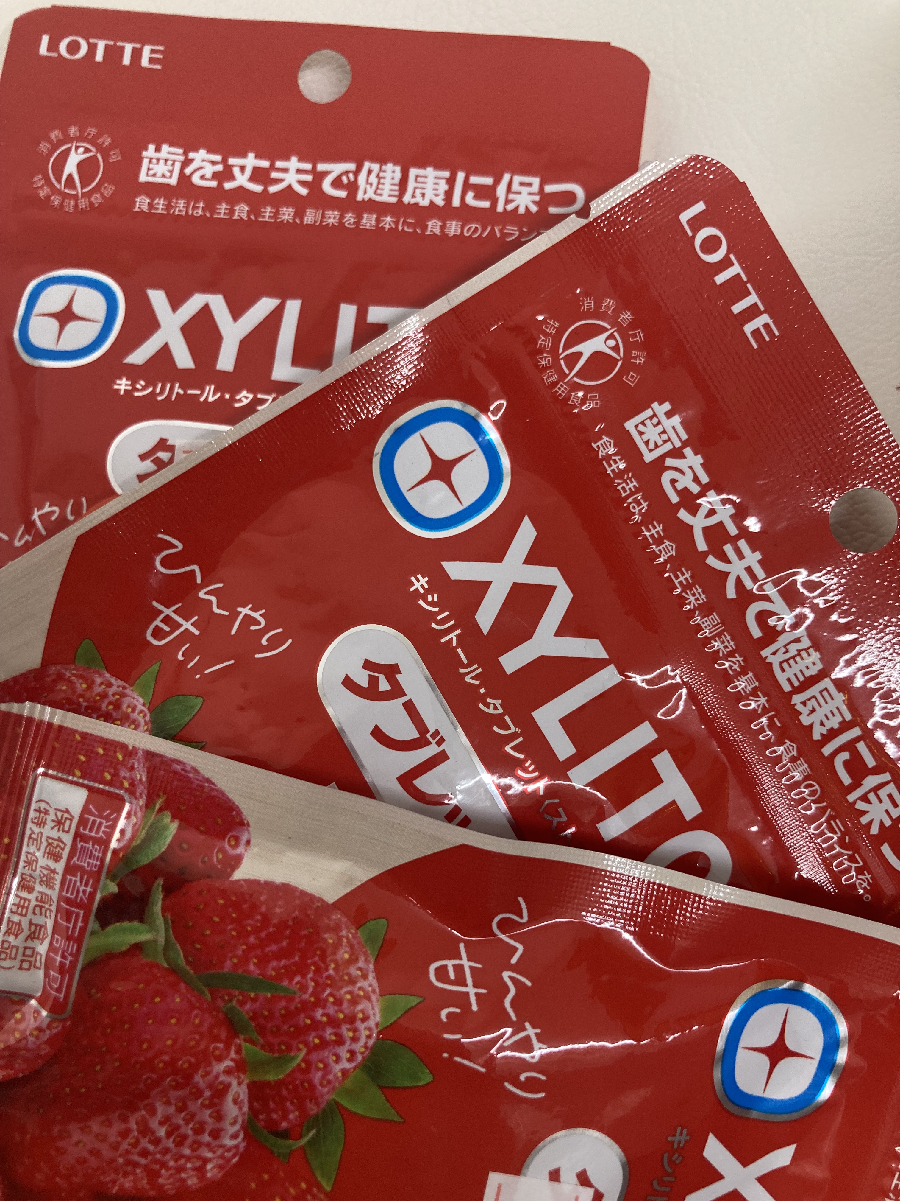 キシリトールタブレット〈ストロベリー〉/ロッテ/その他食品を使ったクチコミ（1枚目）