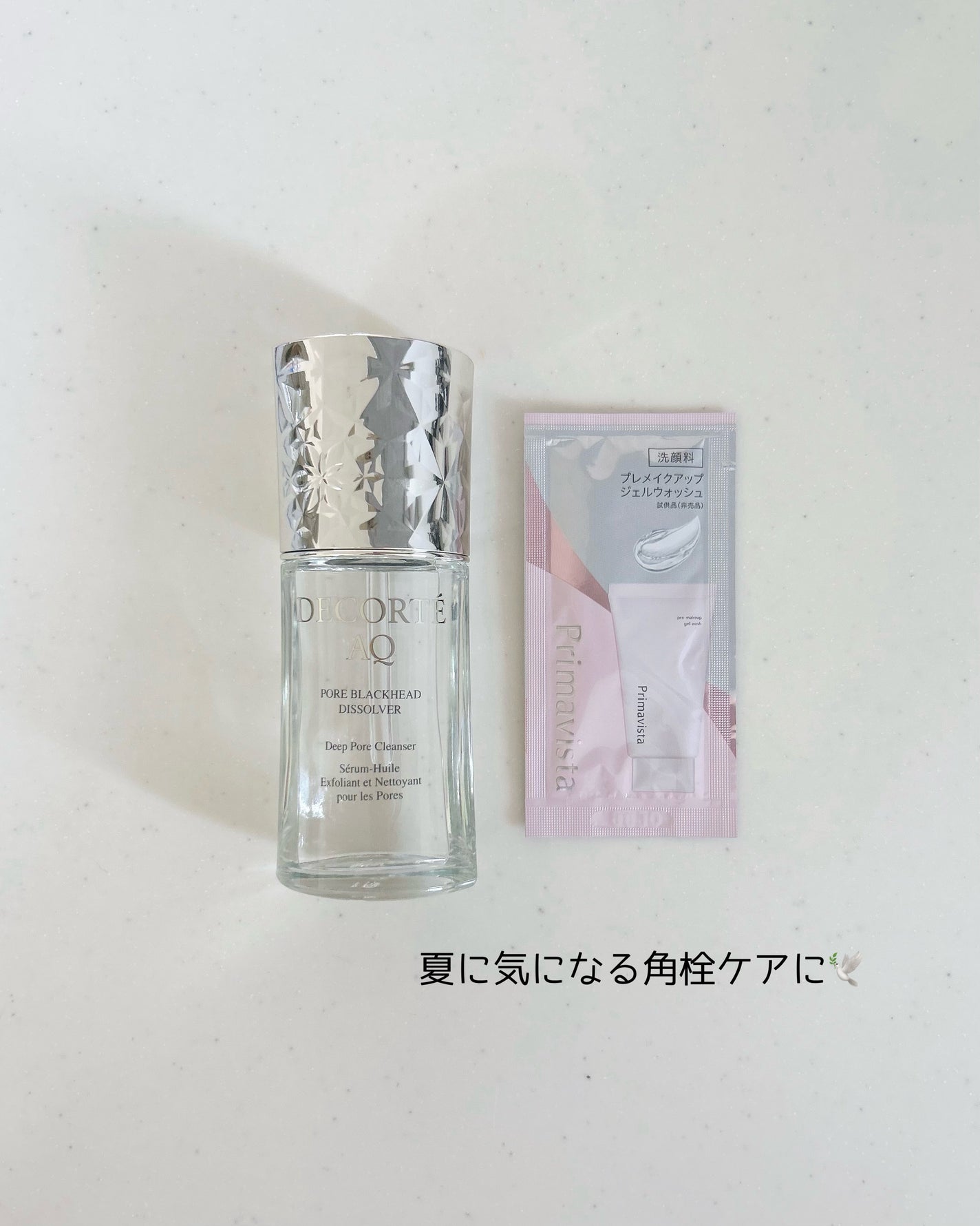 コスメデコルテ AQ 毛穴美容液オイル/DECORTÉ/フェイスオイルを使ったクチコミ(4枚目)