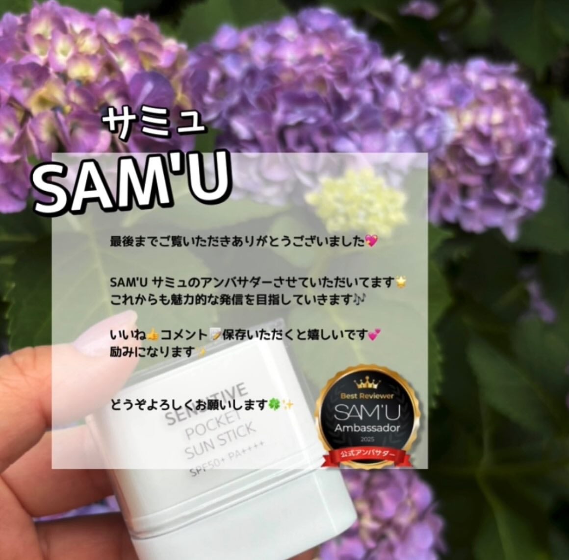 PHセンシティブクラウドピーリングジェル/SAM'U/ピーリングを使ったクチコミ(4枚目)