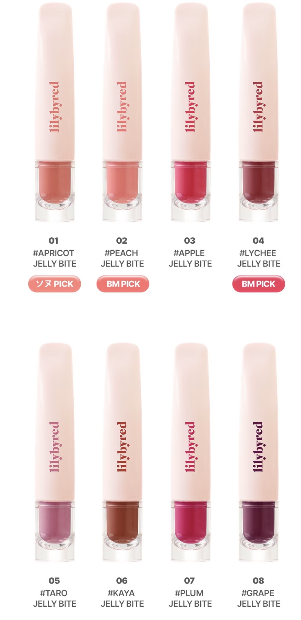 Tangle Jelly Balm/lilybyred/口紅を使ったクチコミ（3枚目）