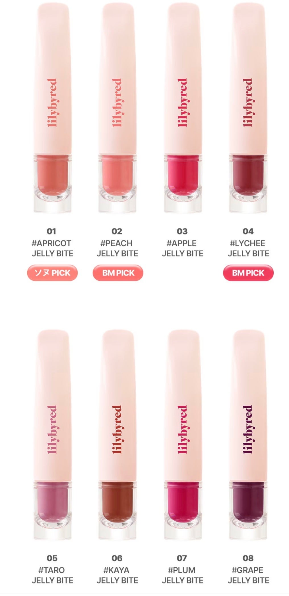 Tangle Jelly Balm/lilybyred/口紅を使ったクチコミ(3枚目)