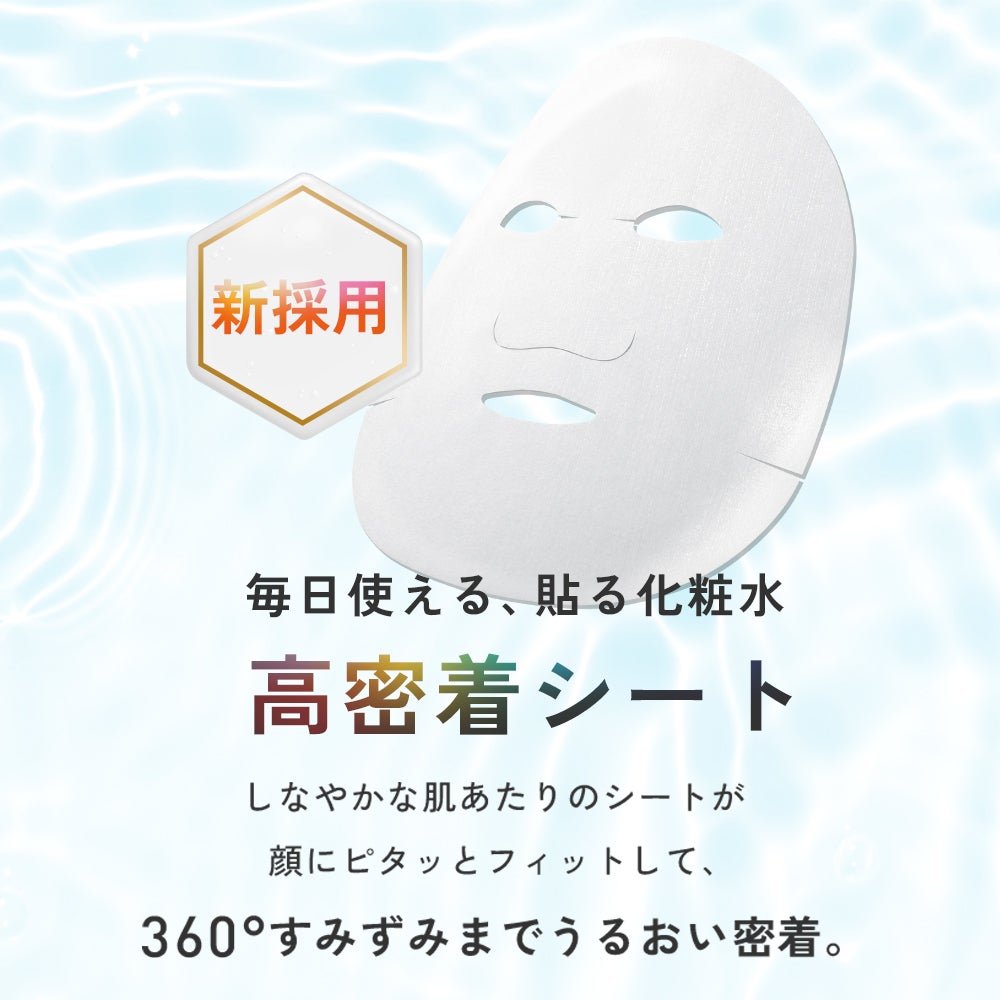 ルルルン オーラブライトマスク W/ルルルン/シートマスク・パックを使ったクチコミ(6枚目)