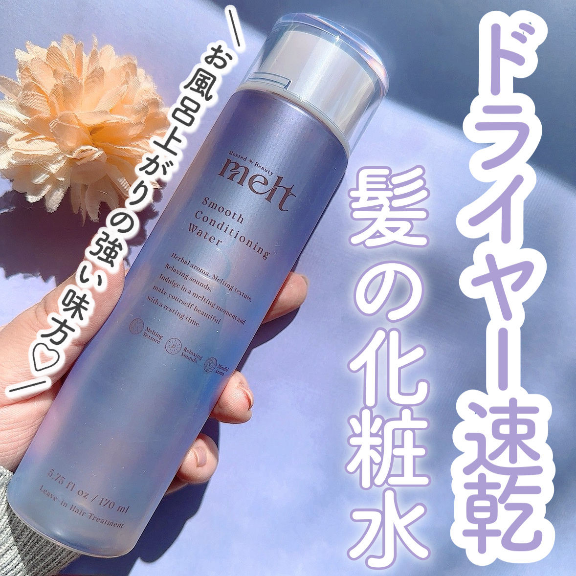 フレックスドライ パドルブラシ ピンク/ウェットブラシ/ヘアブラシを使ったクチコミ（1枚目）