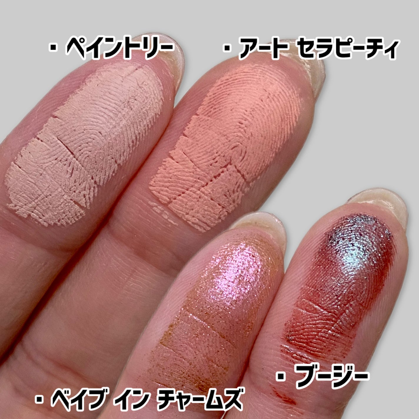 プロ ロングウェア ペイント ポット/M・A・C/ジェル・クリームアイシャドウを使ったクチコミ(2枚目)