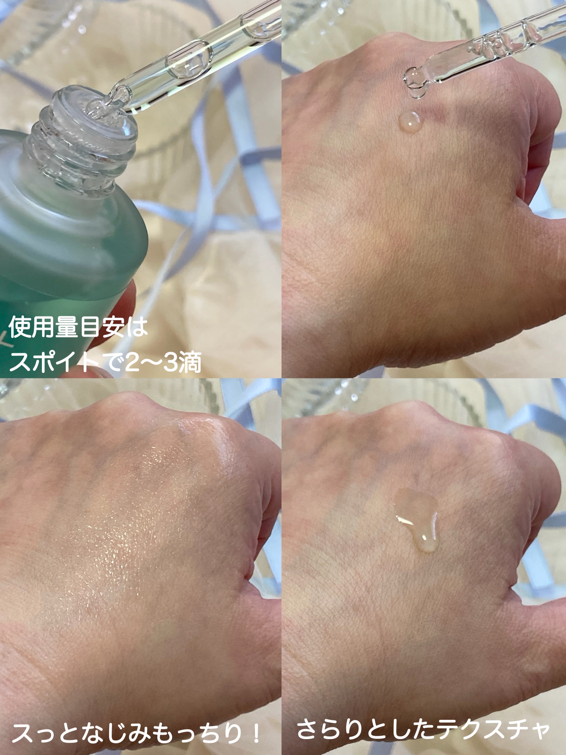 PDRNヒアルロン酸カプセル100セラム/Anua/美容液を使ったクチコミ（3枚目）