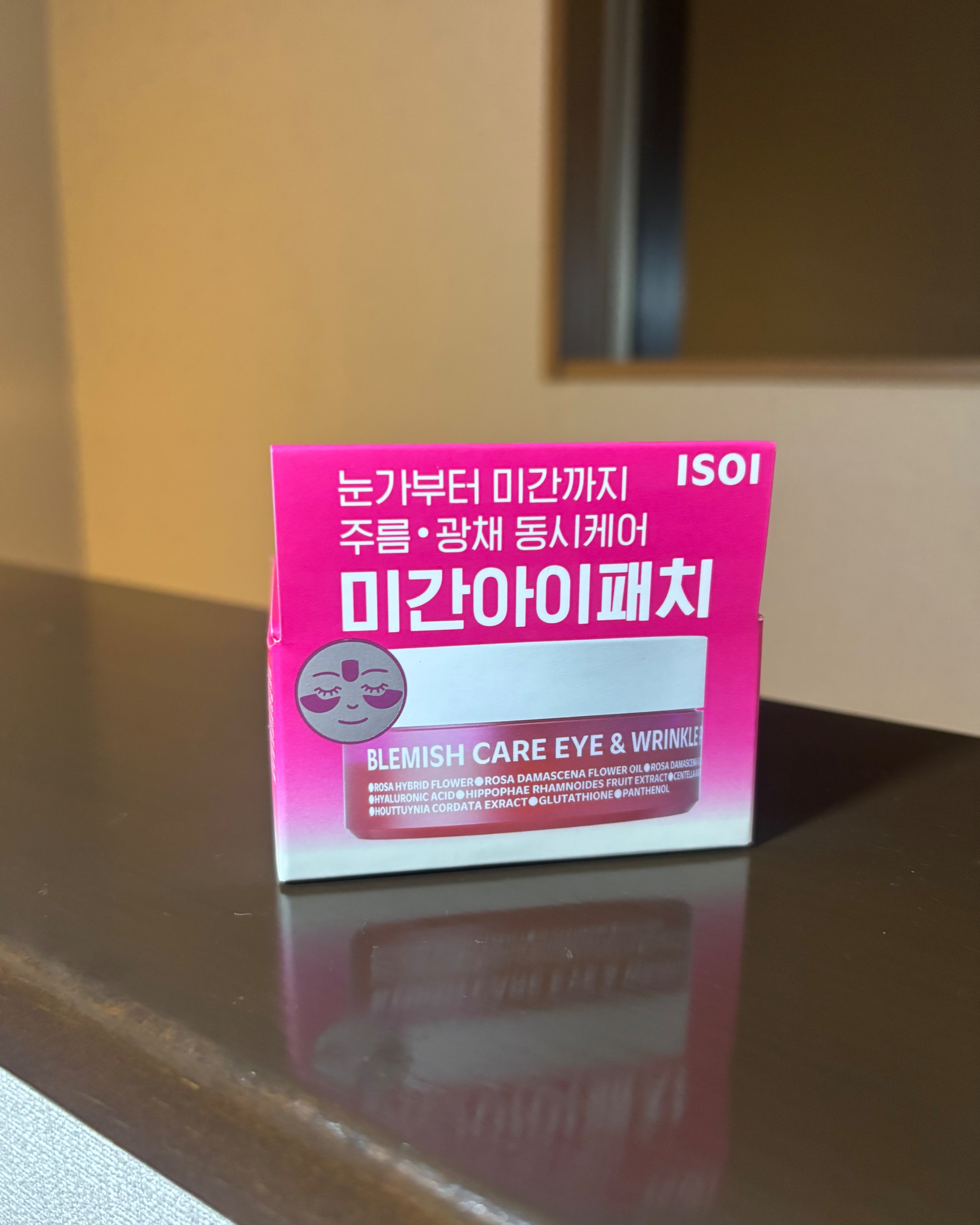 アイソイ 目元集中ケア アイゲルパッチ /ISOI/アイケア・アイクリームを使ったクチコミ（1枚目）