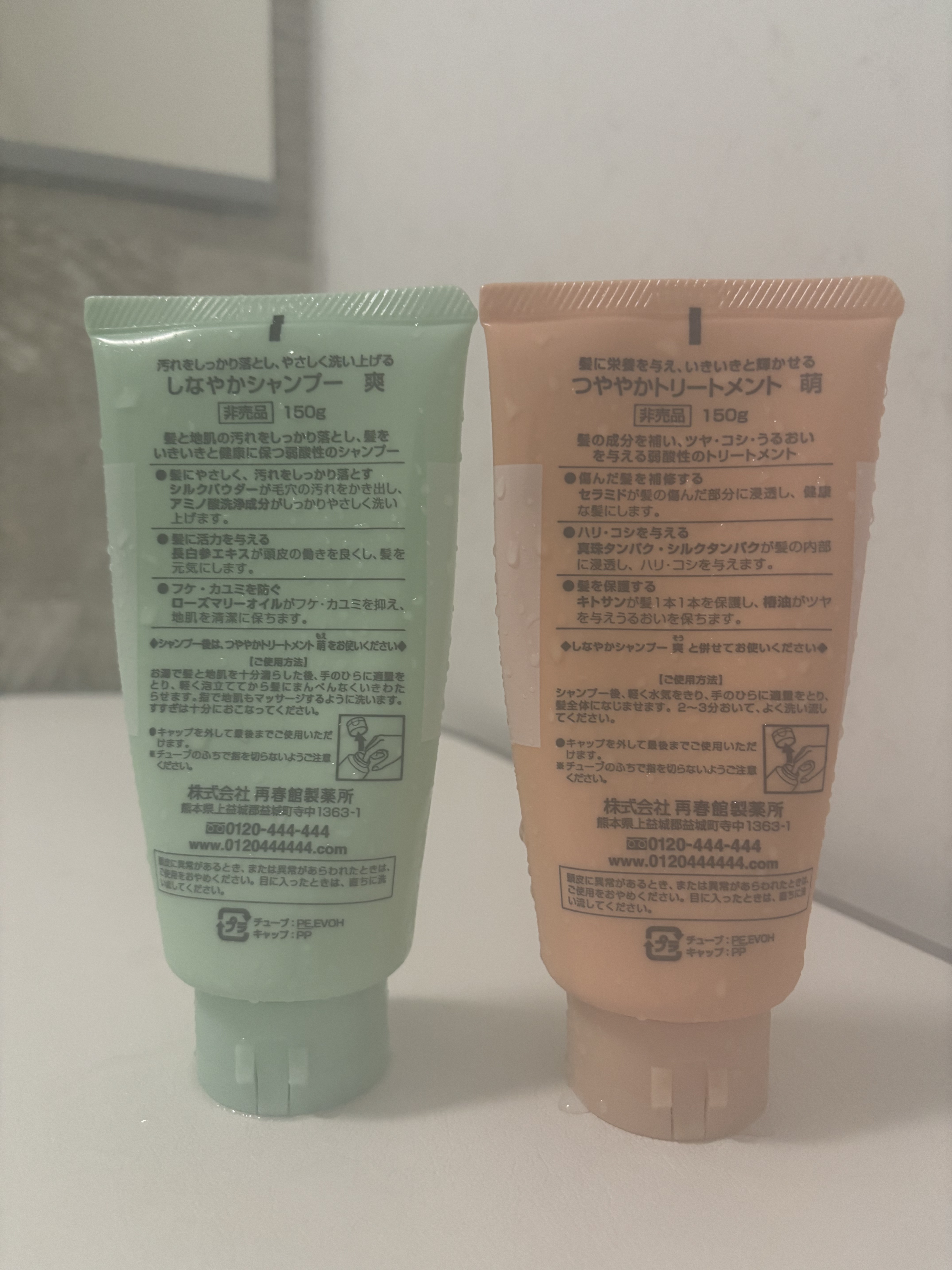 しなやかシャンプー [爽]/ドモホルンリンクル/頭皮ケアを使ったクチコミ（2枚目）