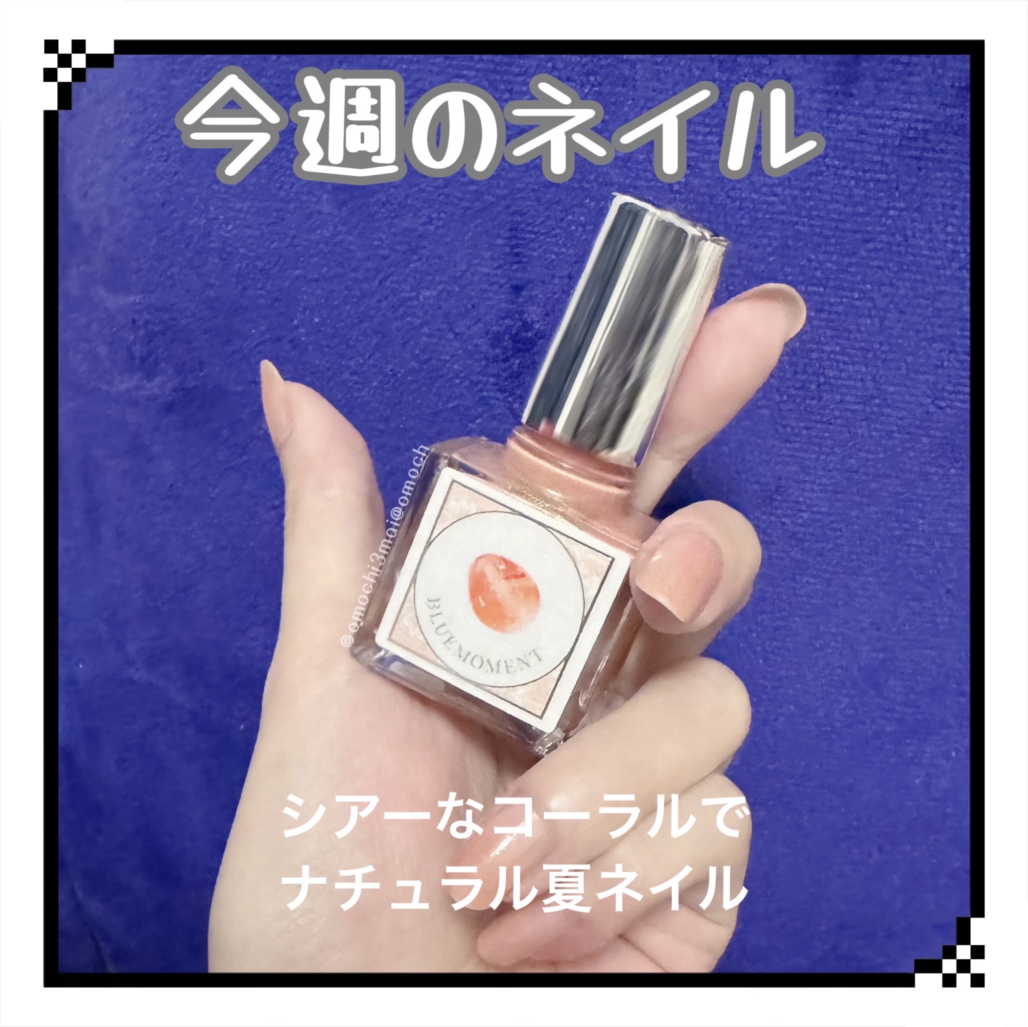 シャインオンミーネイルカラー/Dear.A/マニキュアを使ったクチコミ（1枚目）