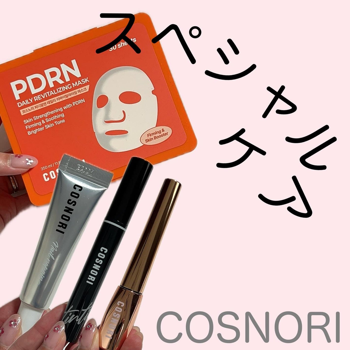 M♡フォロバ on LIPS 「#m_beautyroom06です🌸-—————COSNORI..」(1枚目)