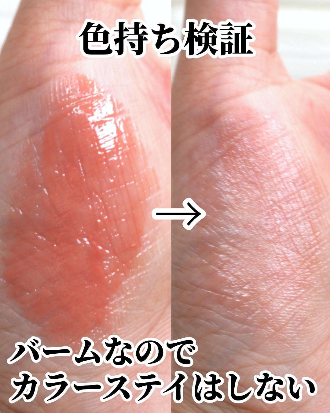 ひまちゃん /垢抜けの参考書 on LIPS 「【NEW】〜つや膜むっちりグロス〜。.。:+*゚゜゚*+:。...」(4枚目)