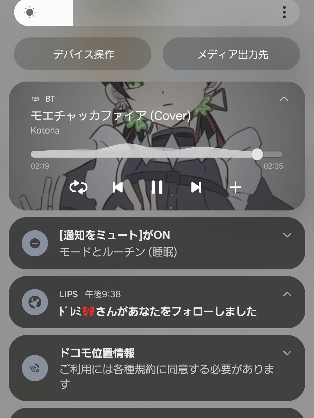 ゴートミルクボディシャンプー/GOAT'S MILK/ボディソープを使ったクチコミ(1枚目)