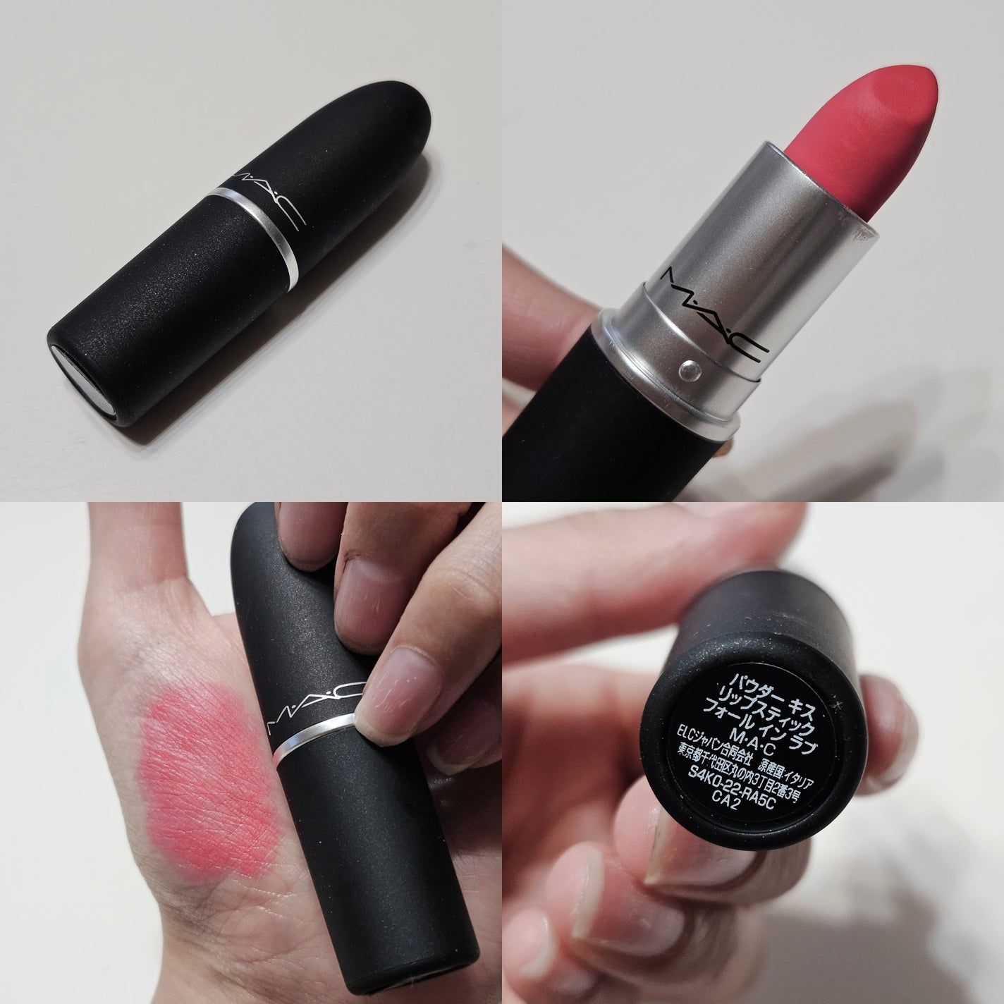 パウダーキス リップスティック/M・A・C/口紅を使ったクチコミ(1枚目)