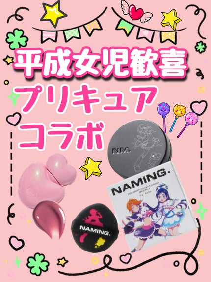 ネーミング レイヤード フィットクッション/NAMING./クッションファンデーションを使ったクチコミ(1枚目)