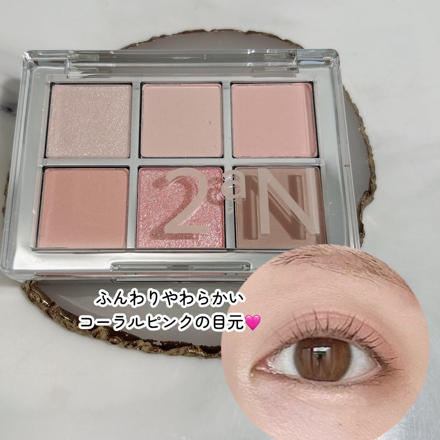 デュアルチーク/2aN/パウダーチークを使ったクチコミ(3枚目)