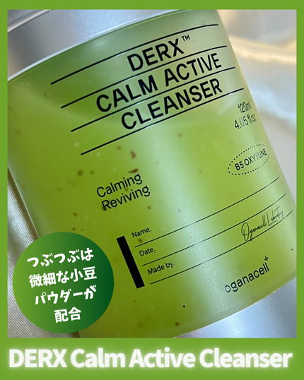 ダーマアールエックス カム アクティブ クレンザー/OGANACELL/クレンジングジェルを使ったクチコミ(3枚目)