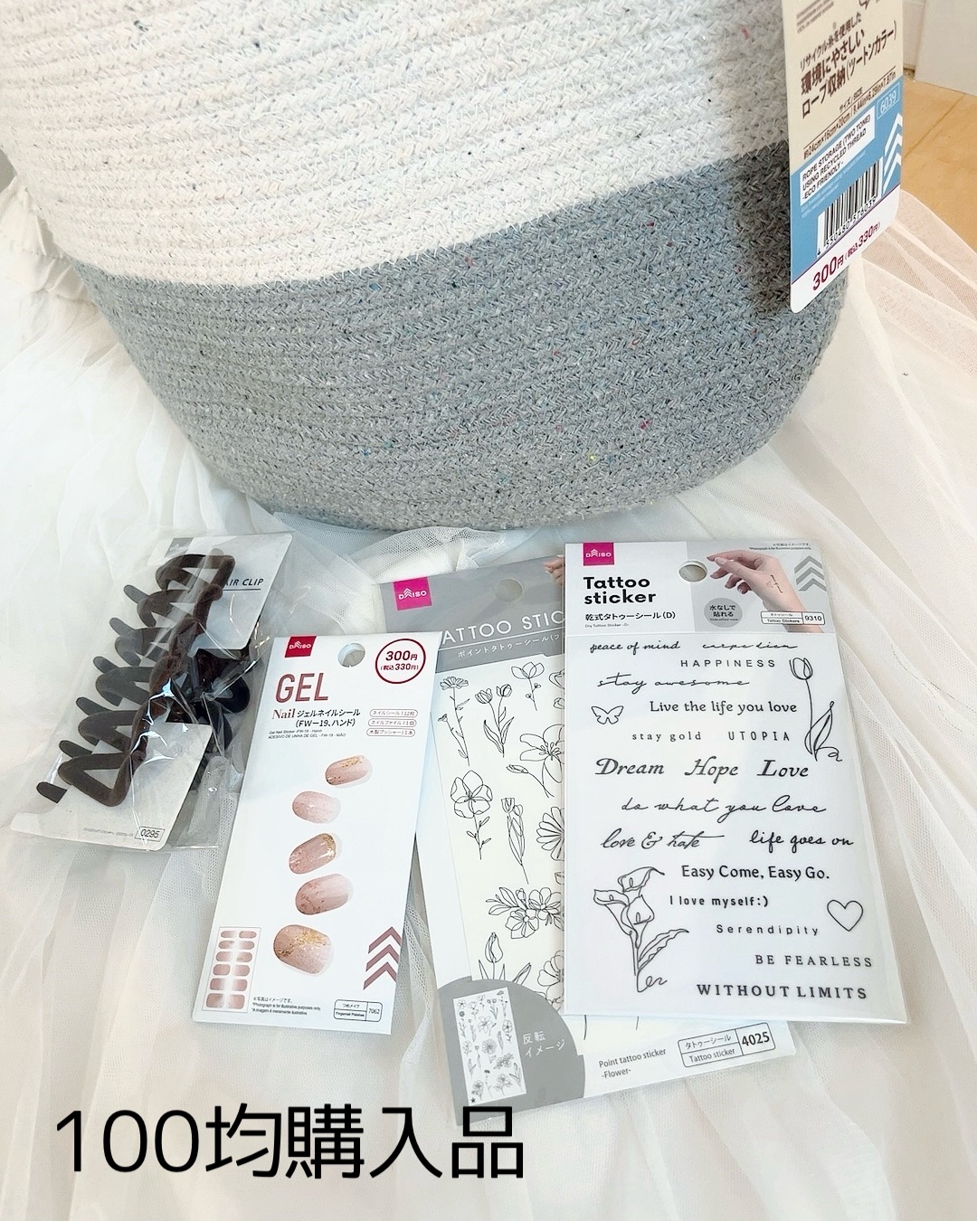 バンスクリップ/DAISO/ヘアアクセサリーを使ったクチコミ（1枚目）