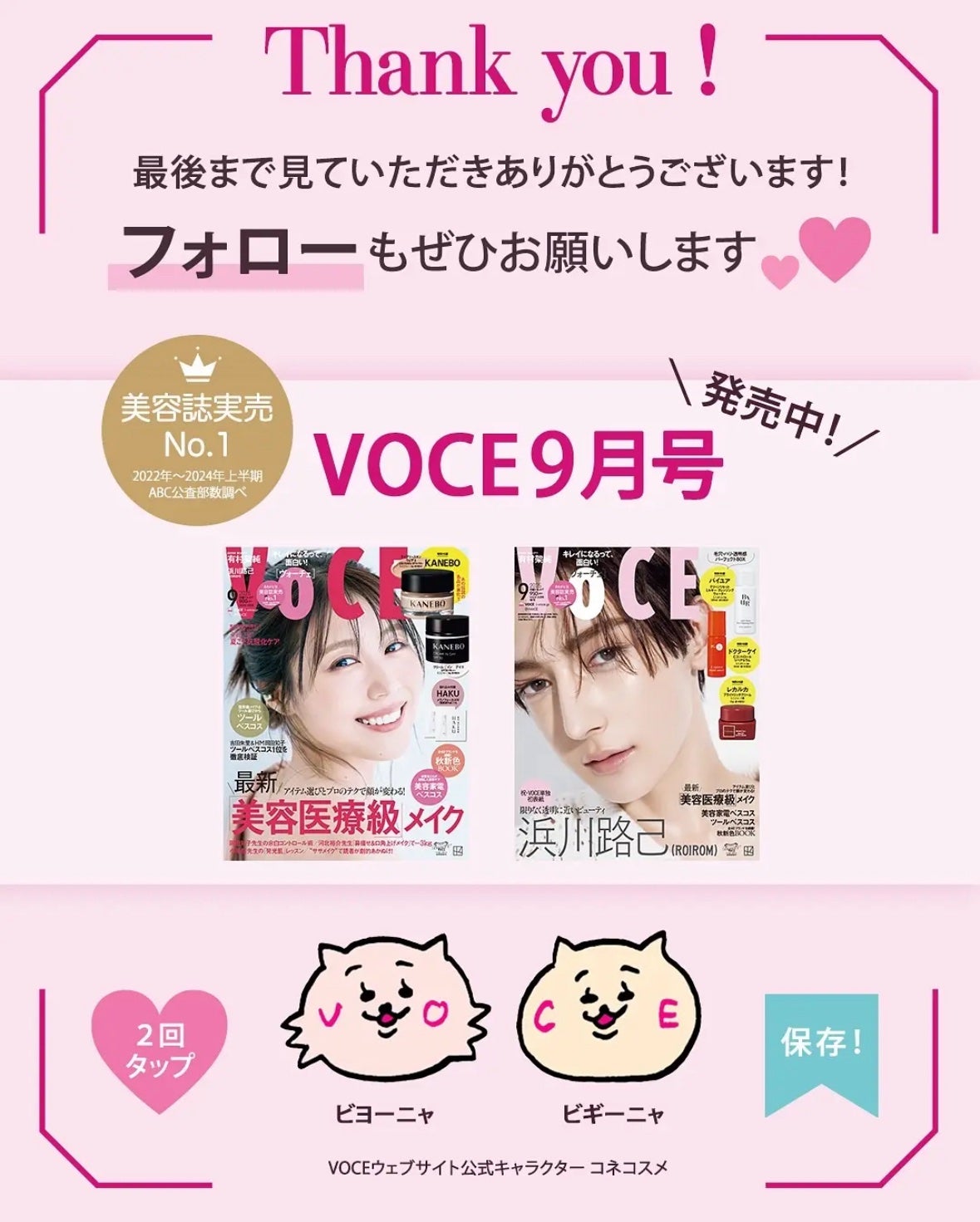 叶えるハイライト/b idol/パウダーハイライトを使ったクチコミ(4枚目)