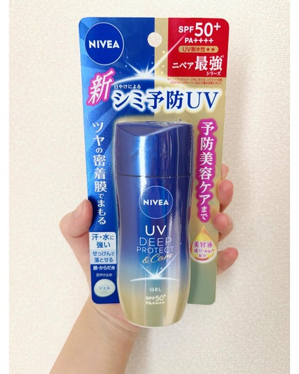 ニベアUV ディープ プロテクト&ケア ジェル/ニベア/日焼け止めジェルを使ったクチコミ(6枚目)